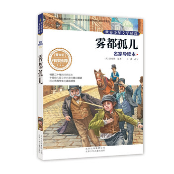 名家