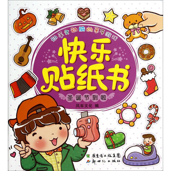動手動腦