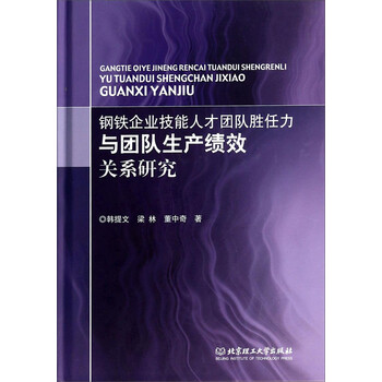 鋼鐵企業(yè)