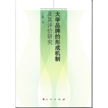 書摘