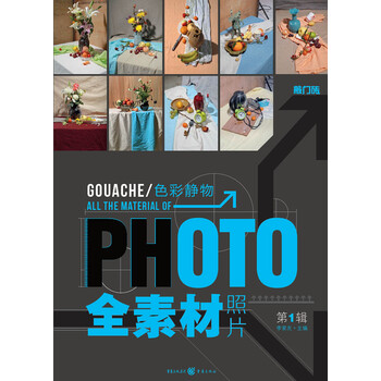 書摘