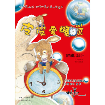 培養(yǎng)孩子