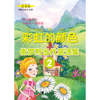 俄羅斯當(dāng)代