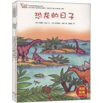 動物繪本