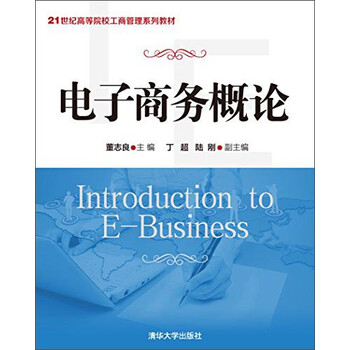 書(shū)摘