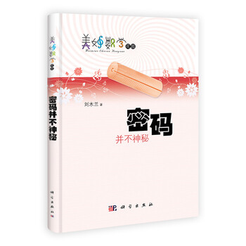 書摘