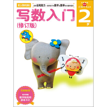書(shū)摘