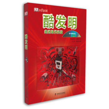 科技