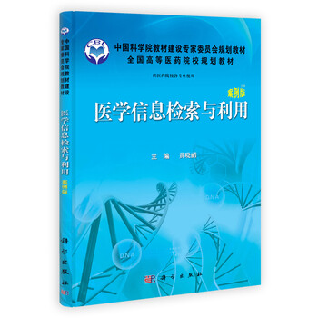 書摘