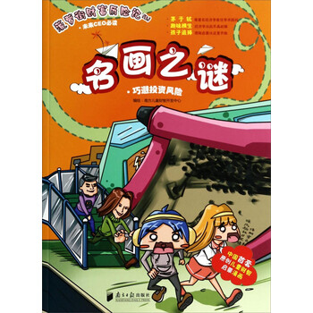 菠蘿