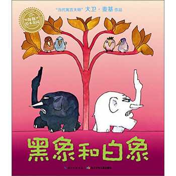 海豚繪本
