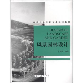 書摘