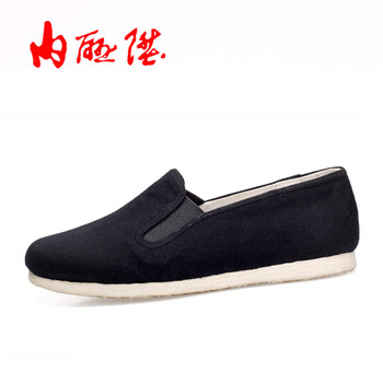 內(nèi)聯(lián)升男士加大碼8305FA黑色 40