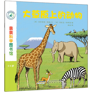 親親圖書館