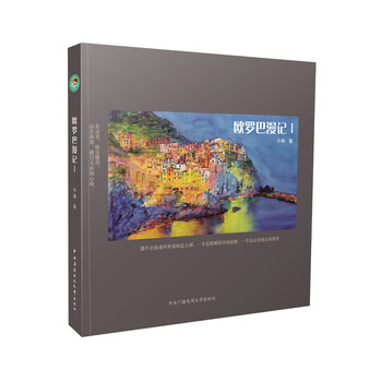 書摘
