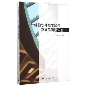 軟件技術(shù)