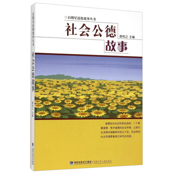 書摘