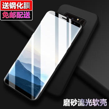 GALAXY NOTE 2保護(hù)套