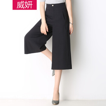 威妍 高腰 闊腳褲 女 七分褲 休閑褲