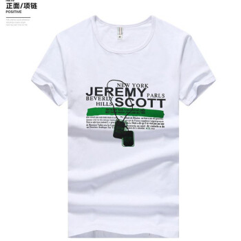 丹杰仕（DAN JIE SHI） 短袖 男士T恤 项链 XL，L，M，XXXL，XXL