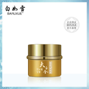 bairuxue,bairuxue,排名,推薦,排行榜,補水,補水,白如雪