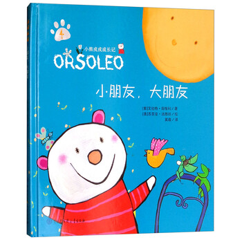 小熊