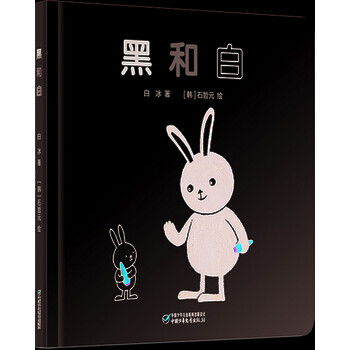樂(lè)悠悠親子圖畫(huà)書(shū)