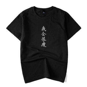 古萊登（GODLIKE） 短袖 男士T恤 我會很瘦黑 S，XL，L，M，XXXL，XXL