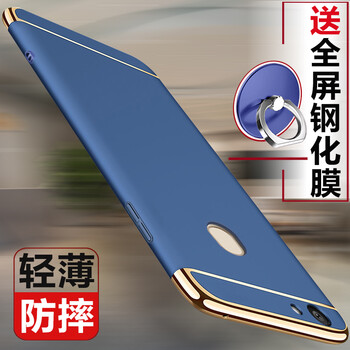 族森手機(jī)殼