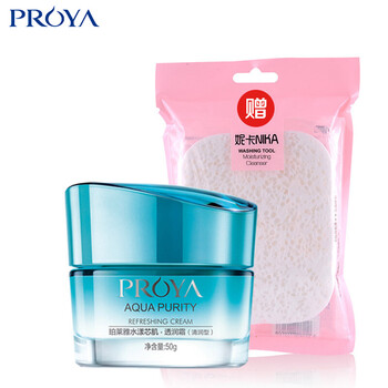 PROYA晚霜