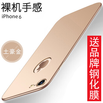 蘋果4手機殼全包裝