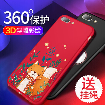 iphone手機(jī)殼森林