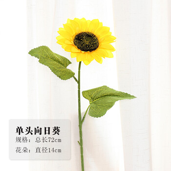 精致仿真花，營造浪漫的田園風(fēng)