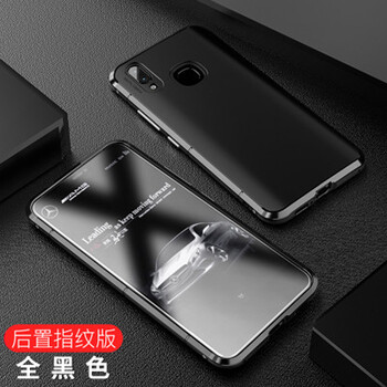 塑膠防摔手機(jī)套