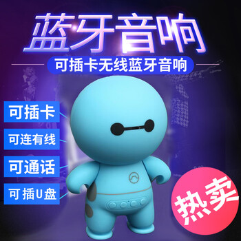 迷你音響，讓生活不再擁擠