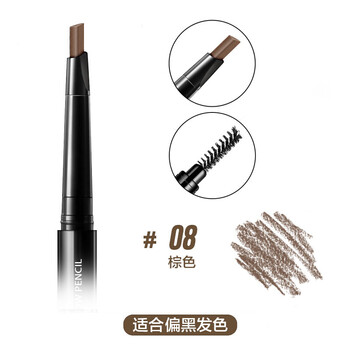 健美創(chuàng)研#08棕色 0.3g