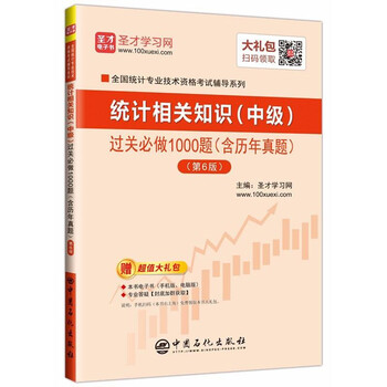 書摘