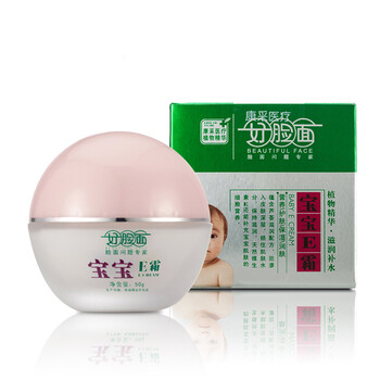 好臉面乳液/面霜細致毛孔，滋潤，補水