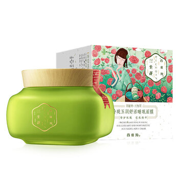 玉潤面膜