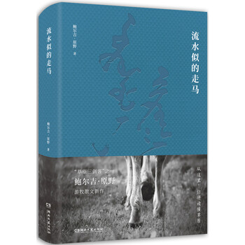 書評