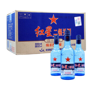 藍瓶二鍋頭250