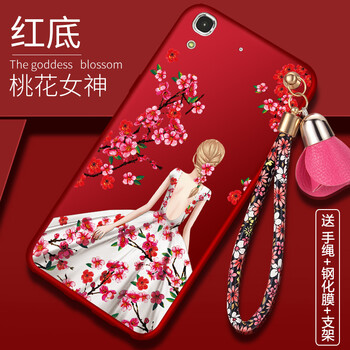 榮耀4a軟套