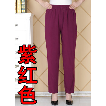 夏爾維納（CHANVENUEL） 高腰  女 九分褲 休閑褲