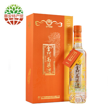 高梁酒