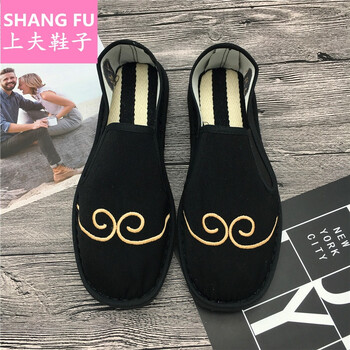上夫男士金箍 37