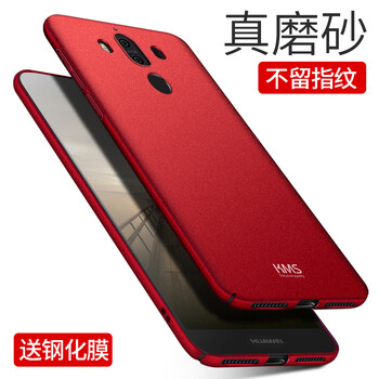華為98款