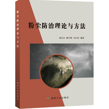 書摘