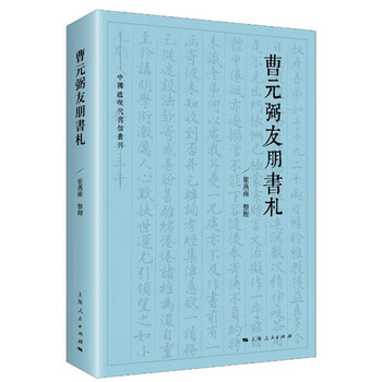 書評