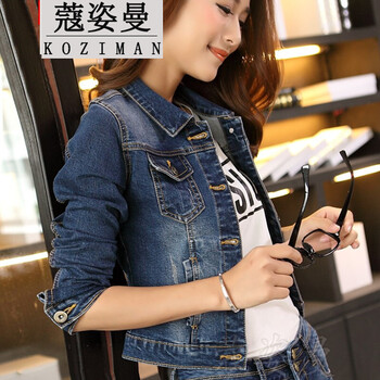 蔻姿曼（KOUZIMAN） 翻領(lǐng) 長(zhǎng)袖 女 短外套 口袋