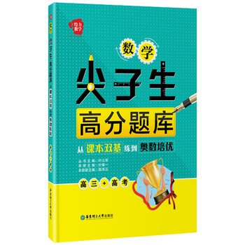 書摘